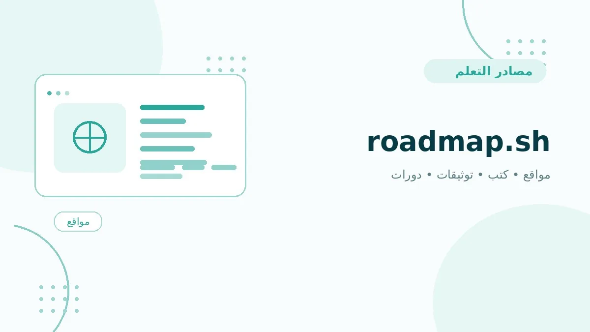 roadmap.sh